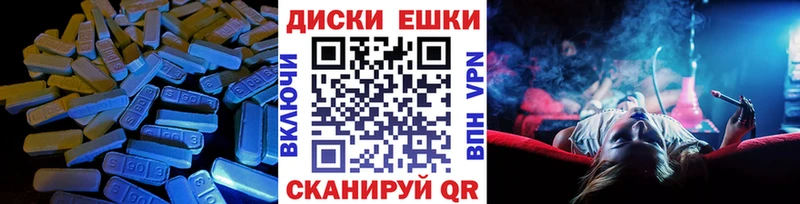 Ecstasy MDMA Черногорск