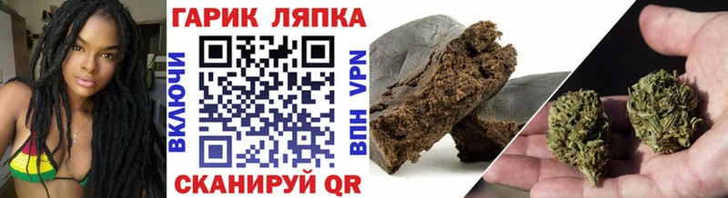 ГАШИШ гашик  дарнет шоп  Черногорск 