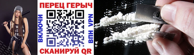 Героин гречка  Черногорск 