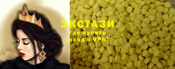 мескалин Абаза