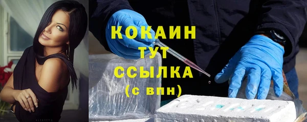 мескалин Абаза