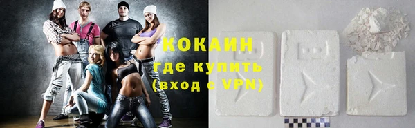 амфетамин Абдулино
