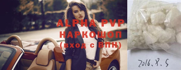 амфетамин Абдулино