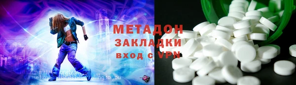 наркотики Абинск