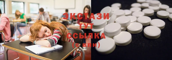 мескалин Абаза