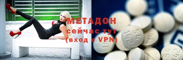 амфетамин Абдулино