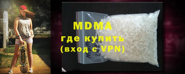 мескалин Абаза