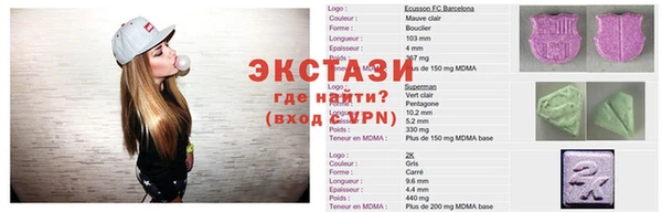мескалин Абаза