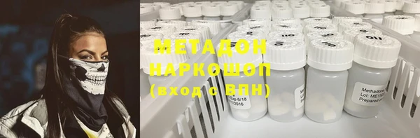 амфетамин Абдулино