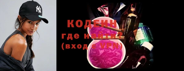 наркотики Абинск