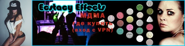 наркотики Абинск
