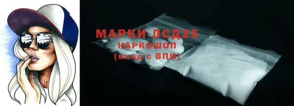 наркотики Абинск