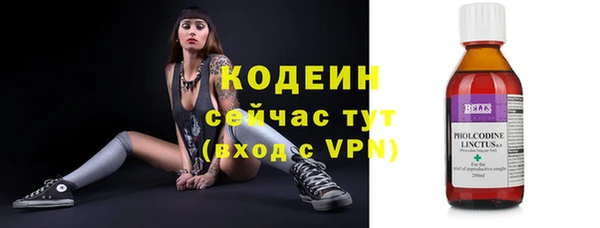 амфетамин Абдулино