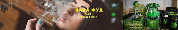 гашишное масло Алексин