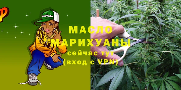 амфетамин Абдулино