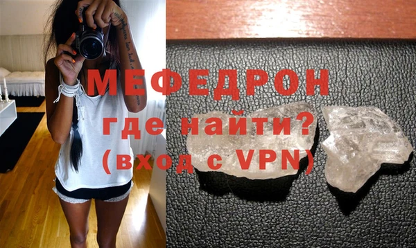 мескалин Абаза