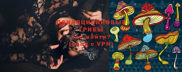 амфетамин Абдулино