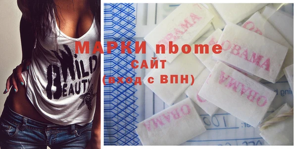 наркотики Абинск