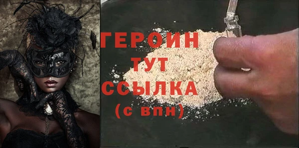 амфетамин Абдулино