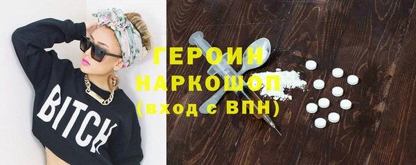 мескалин Абаза