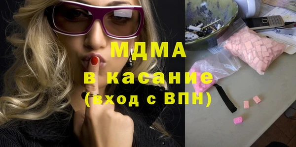 наркотики Абинск