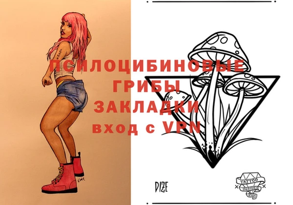 амфетамин Абдулино