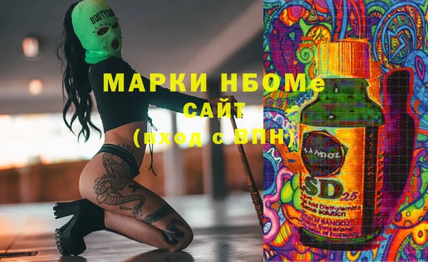 наркотики Абинск