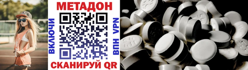 где найти наркотики  Черногорск  Метадон мёд 