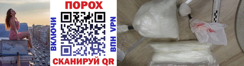 где продают наркотики  Черногорск  Метамфетамин Methamphetamine 