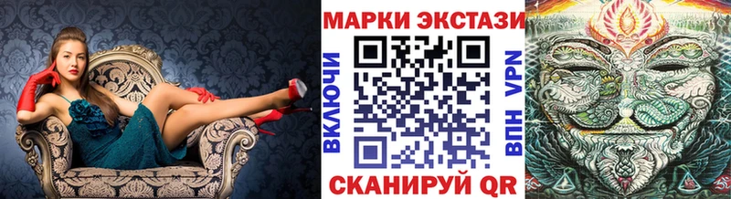 купить сайты Черногорск Наркотические марки 1,5мг