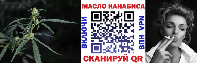 ссылка на мегу   Черногорск  Дистиллят ТГК вейп с тгк 